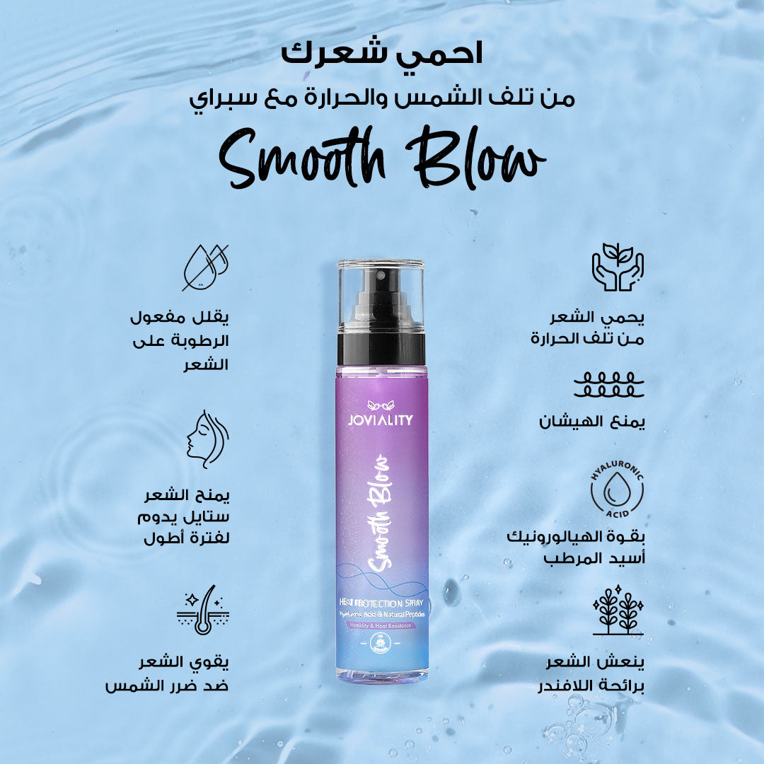 Smooth Blow - Hair Mist - Joviality-eg