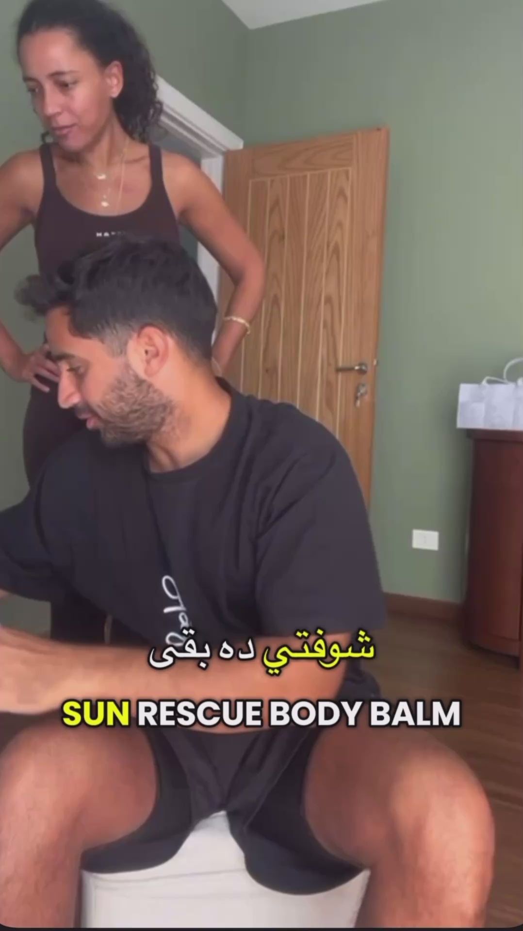 Skin Rescue - Body Balm