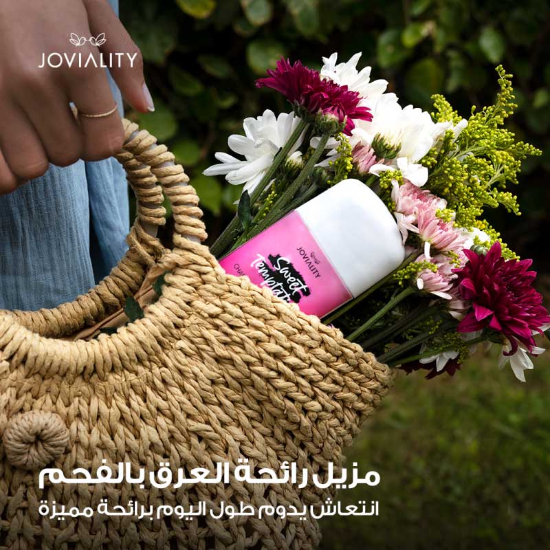 Sweet Temptation - Charcoal Deodorant - Joviality-eg