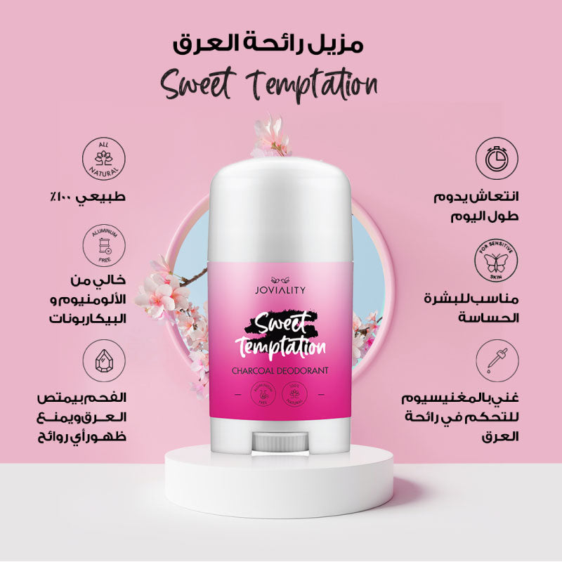 Sweet Temptation - Charcoal Deodorant - Joviality-eg