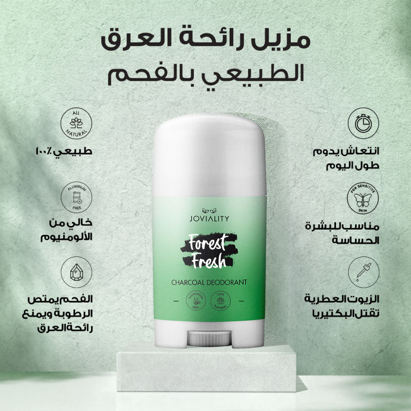 Forest Fresh - Charcoal Deodorant - Joviality-eg