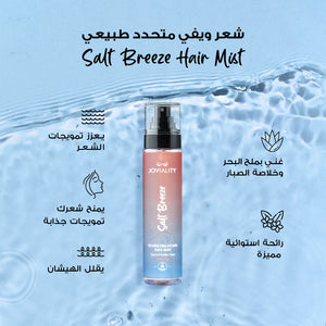 Salt Breeze - Hair Mist - Joviality-eg