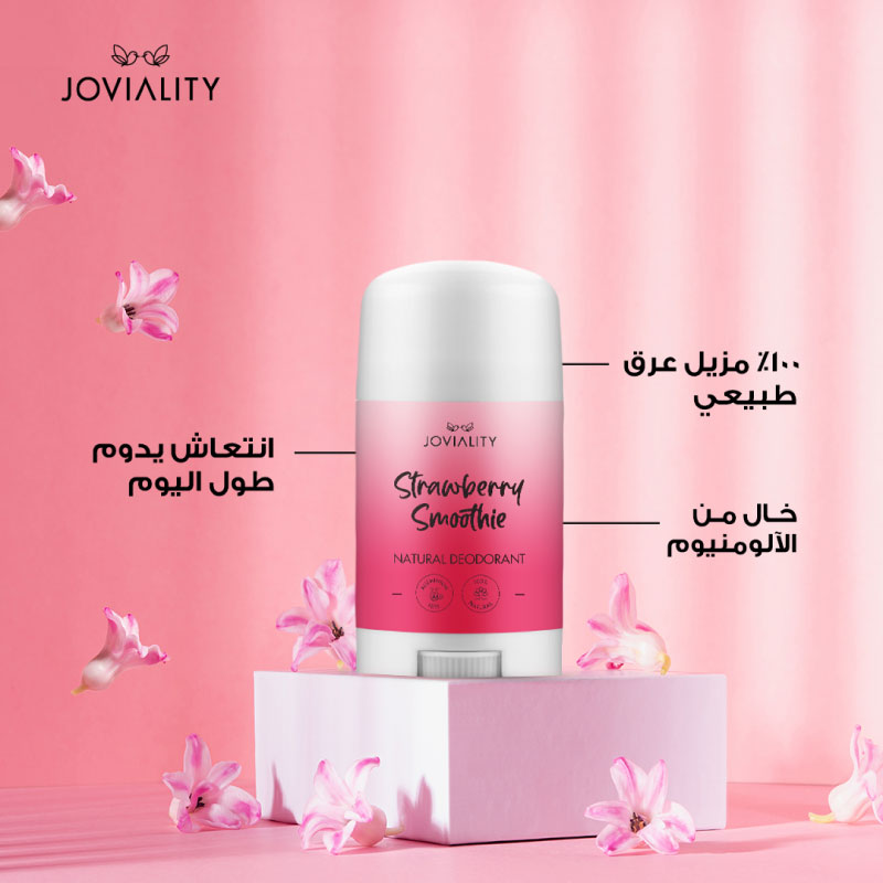 Strawberry Smoothie - Natural Deodorant - Joviality-eg