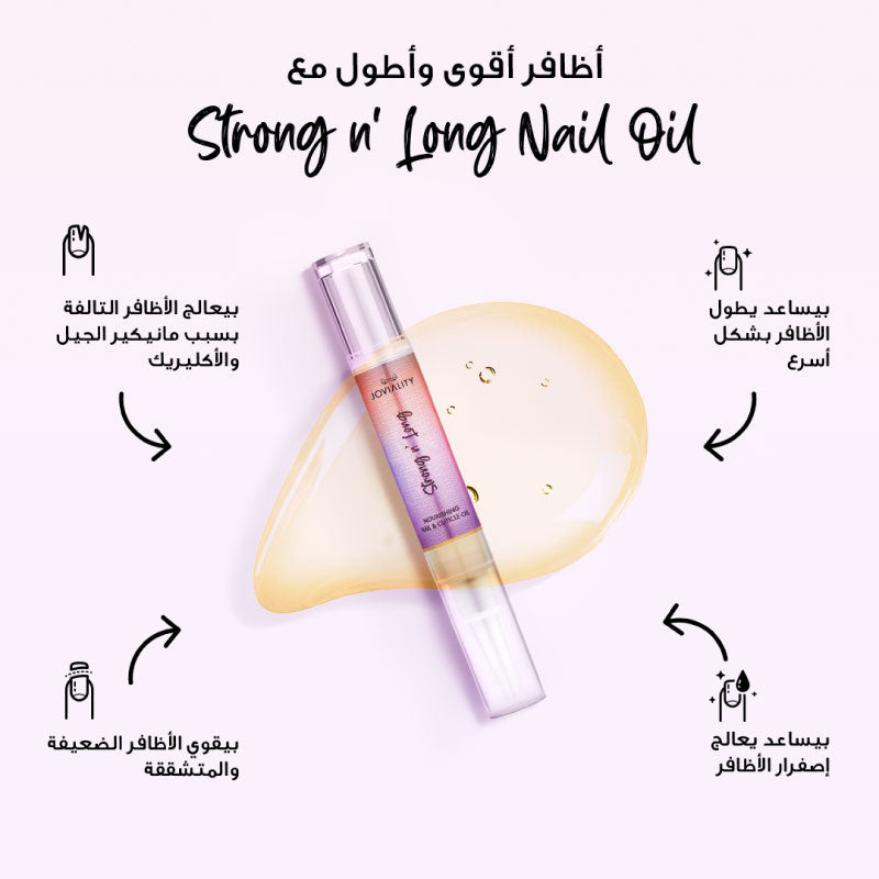 Strong N Long, Strong nails, longer nails, grow my nails, natural ingredients, all natural, 100% natural, hydrating, essential oils , joviality, nail care, egypt, international, olive oil, almond oil, vitamin e, brittle nails, dry nails, relief, repair, fast results, real results